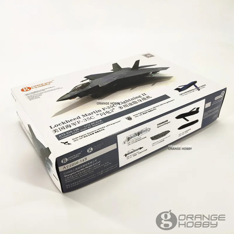 Набор пластиковых моделей OHS OrangeHobby 1/72 F35C Lightning II Joint Strike Fighter|Наборы для сборки