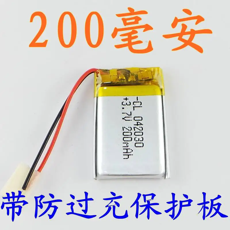 Литий ионный аккумулятор MP4 MP3 tachograph 3 7 mini camera 042030 402030 коричневый в|polymer lithium