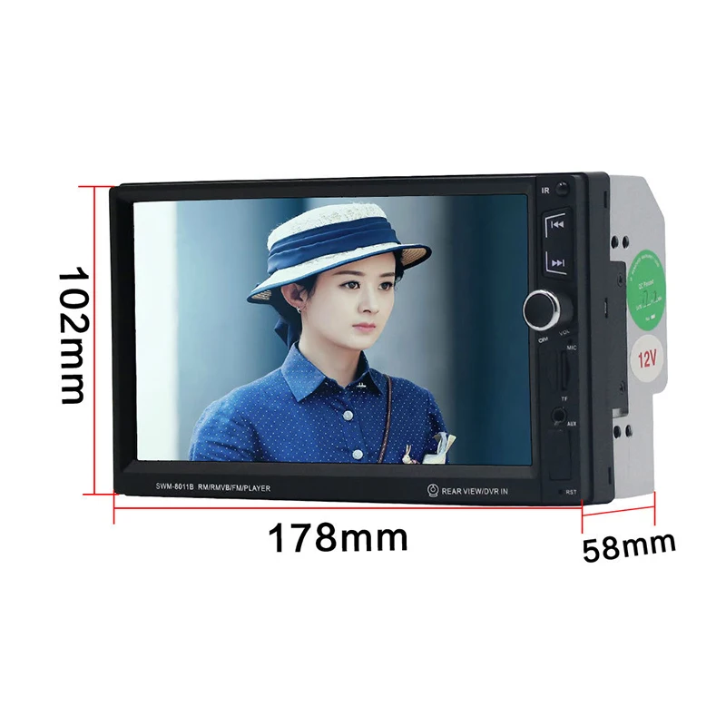 Автомобильное радио высокой четкости и видео плеер MP4 карта Авто 7 дюймов