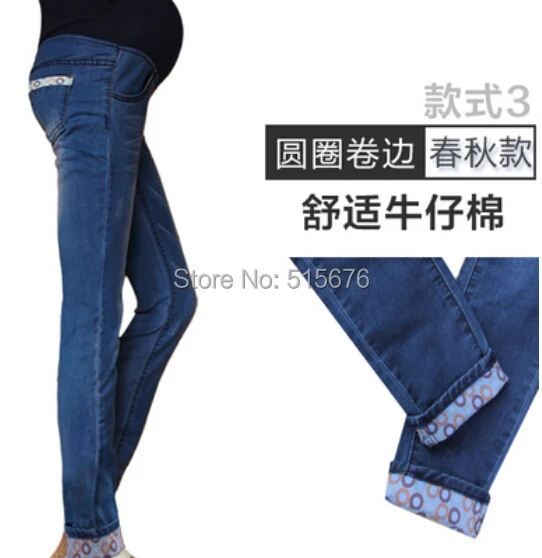 Джинсы для беременных женские брюки Брюки узкая Одежда Узкие Синие