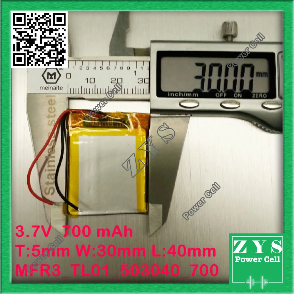 Polymer lithium ion battery 3.7V 503040 700mah can be customized wholesale CE FCC ROHS MSDS quality certification 3.7 v 700 mah |