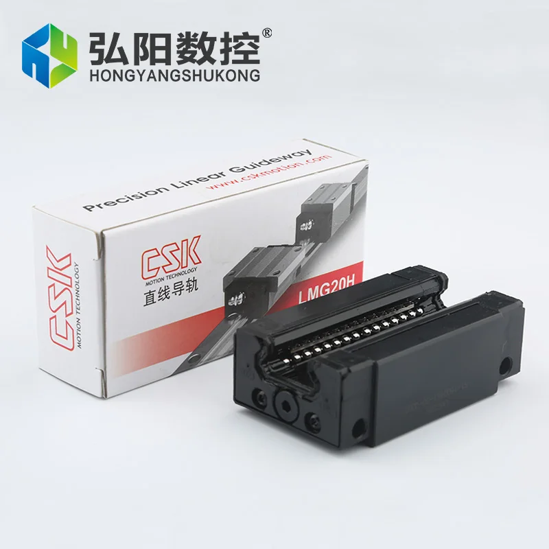 CSK LMG20HM ЧПУ линейная направляющая бренд LMG15/20/25/30 H Размер направляющей