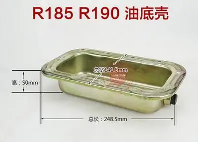 Фото Бесплатная доставка масляный отстойник дизельный двигатель R185 R190 костюм для Changchai Changfa китайский бренд №1