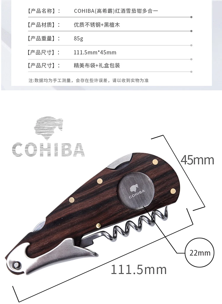 4 в 1 Cohiba сигары резак набор Multifunctional Travel деревянный нержавеющая сталь сигары инструменты с удар и Подарочная коробка c9211