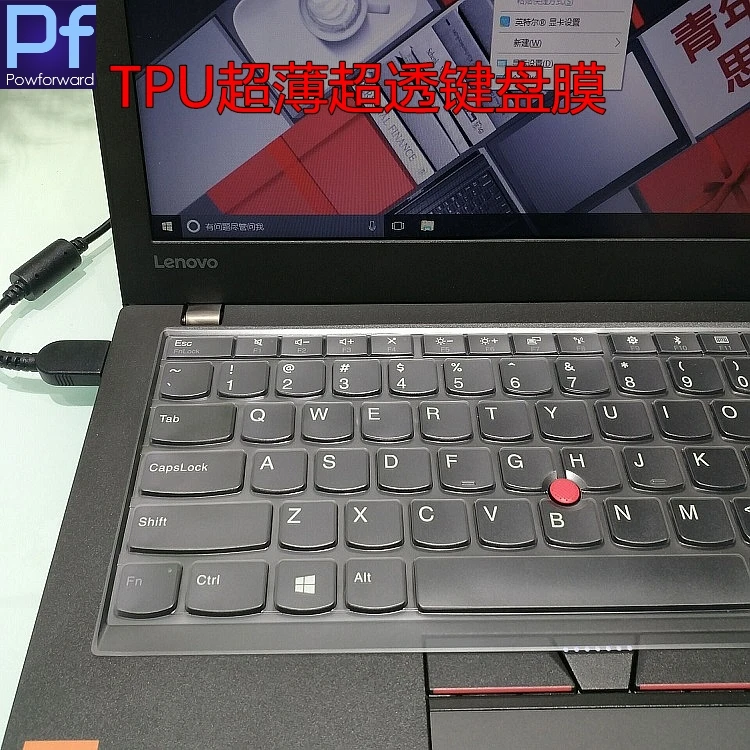 Высококачественный защитный чехол для клавиатуры из ТПУ Lenovo ThinkPad X270 X250 X260 X240 X230S 12
