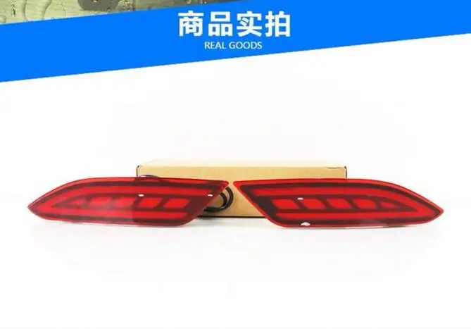 Многофункциональный светодиодный задний бампер светильник задние