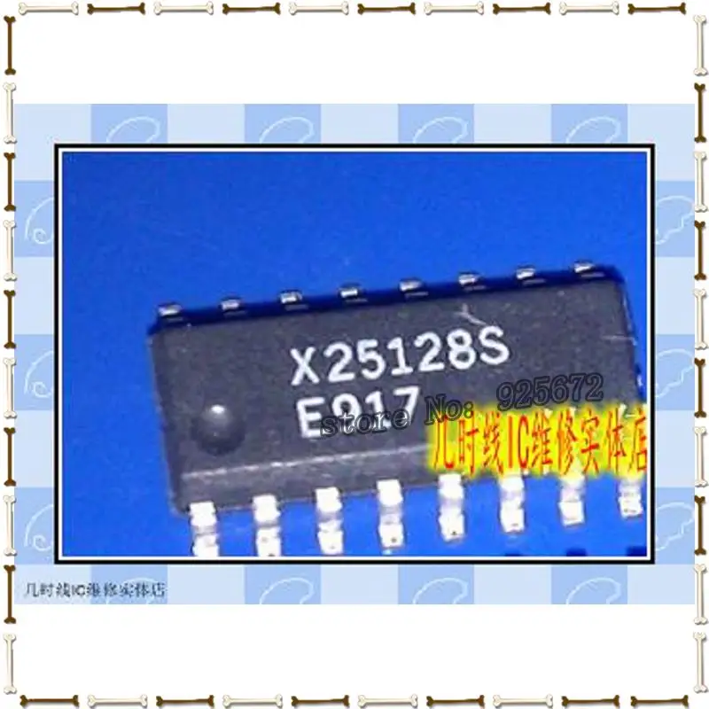 

X25128S