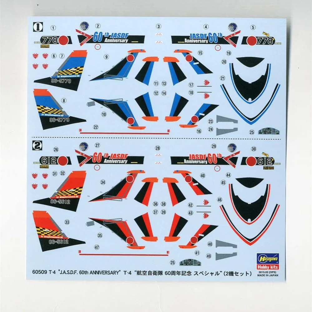 OHS Hasegawa 60509 Q Versin T4 JASDF 60 ой юбилейный Яйцевидный самолет включая 2 комплекта