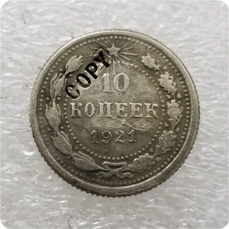 Коллекционные монеты 1921 1922 Россия 10 15 20 копеек копии памятных монет реплики