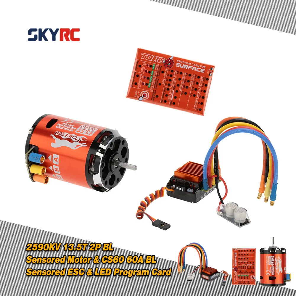 SkyRC 13 5 T 2590KV 2P бесщеточный сенсорный/сенсорный двигатель + CS60 60A ESC программная