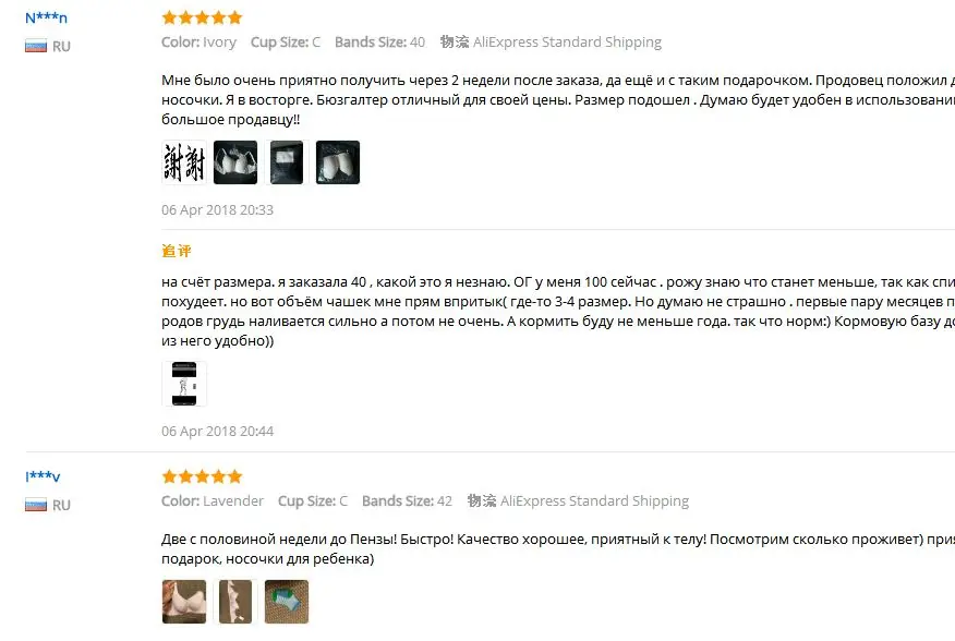 36C/38C/40C/42C плюс размер бюстгальтер для беременных пуш ап спереди открытые топы