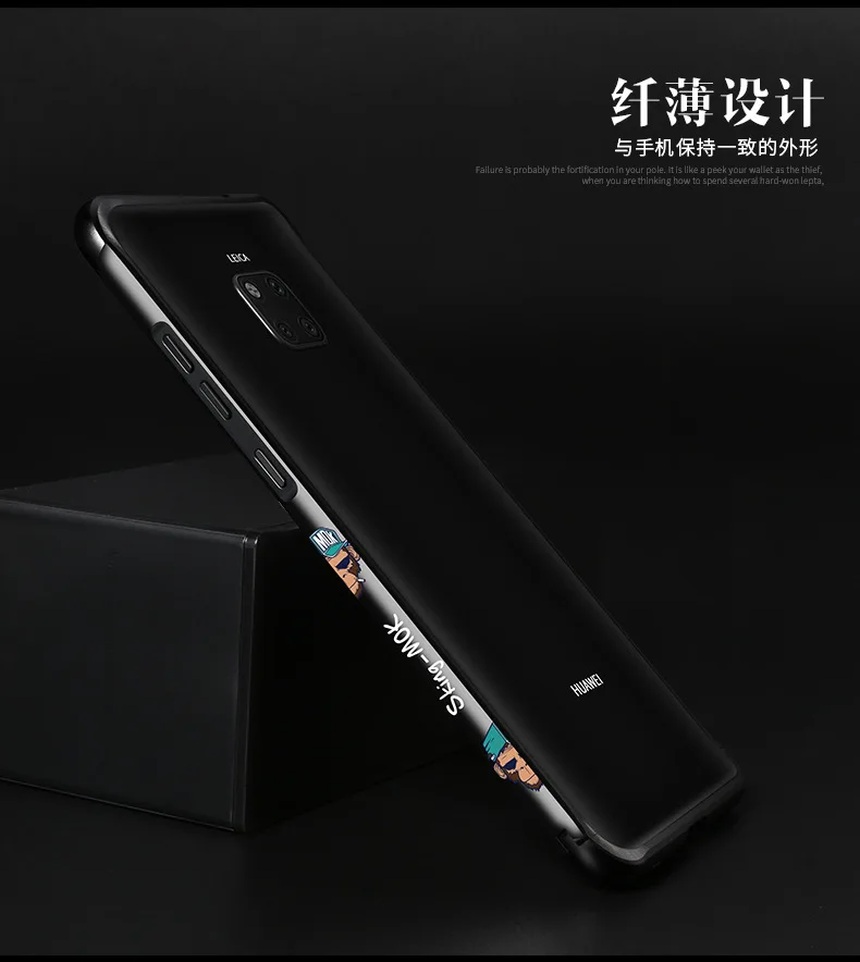 Классный металлический бампер для телефона huawei mate 20 противоударные телефонные чехлы Защитный чехол мультяшный алюминиевый силиконовый чехол