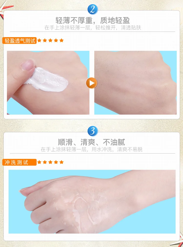 SPF50++ солнцезащитный Водонепроницаемый солнцезащитный крем, основательное отбеливание увлажняющий BB крем для лица, крем для ухода за кожей