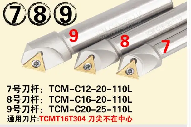 1 шт./45/60/90/120 градусов Моб SSK SSY SSH TP45 TCM SD 12 мм 16 мм 20 мм с ЧПУ инструмент для снятия фаски, держатель, фаски Фрезы