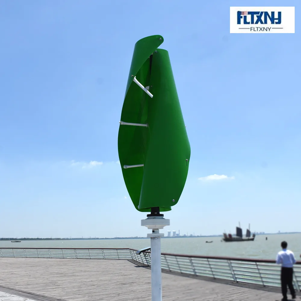 

small 300w 12v 24v vertical wind turbine with 300w max power 350w