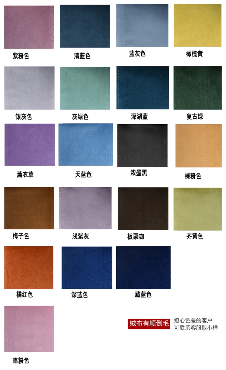 Занавески на заказ плотные однотонные бархатные современные занавески для