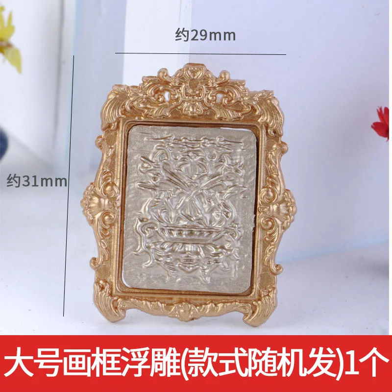 Emboss big 3 шт. Кукольный домик Миниатюрные аксессуары полимерная фоторамка имитация мебели модель игрушки для детей украшение для кукольного домика - Color: Emboss big
