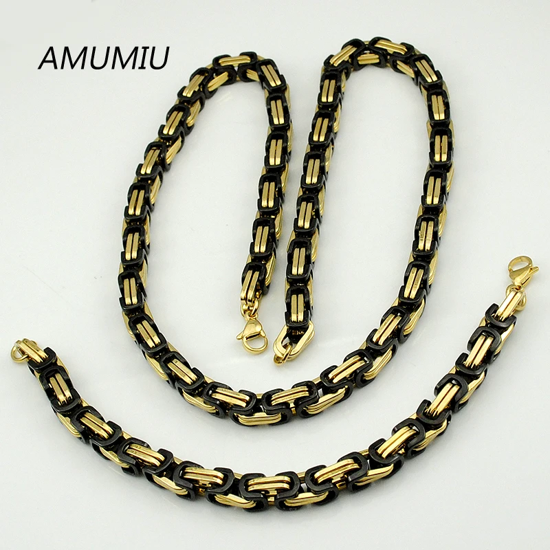 AMUMIU 8 мм Византийская цепочка ожерелье браслет набор черный золотой цвет для