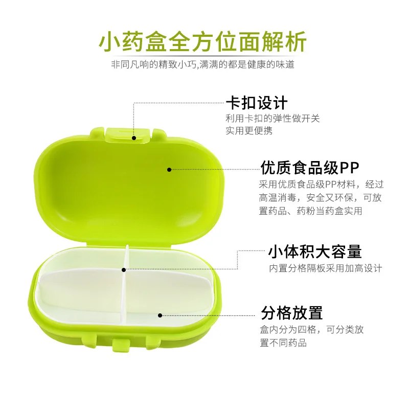 Вращающийся чехол для таблеток органайзер лекарств резак контейнер