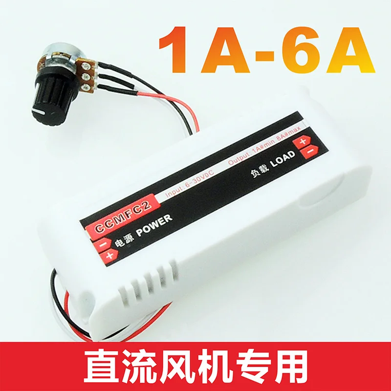 12V24V8A exhaust fan pump EBM turbo blower 9733 governor grill oven controller | Switch Caps