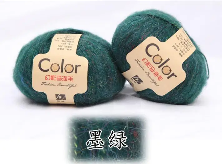 dark green 1 шт. = 50 г цветная мохер шерстяная пряжа для вязания мягкая пряжа для детского вязания крючком нитки для вязания ангольская норковая шерстяная пряжа - Цвет: dark green