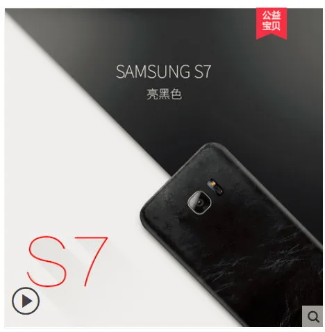Чехол из натуральной кожи для samsung Galaxy s7. Вставьте ультра-тонкий полностью
