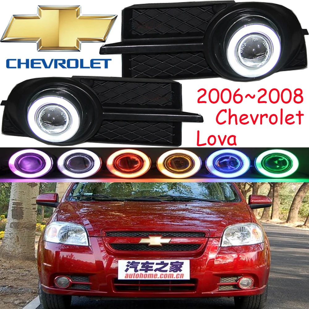 Автомобильный Стайлинг для Lova туман светильник 2006 ~ 2008 автомобильные аксессуары