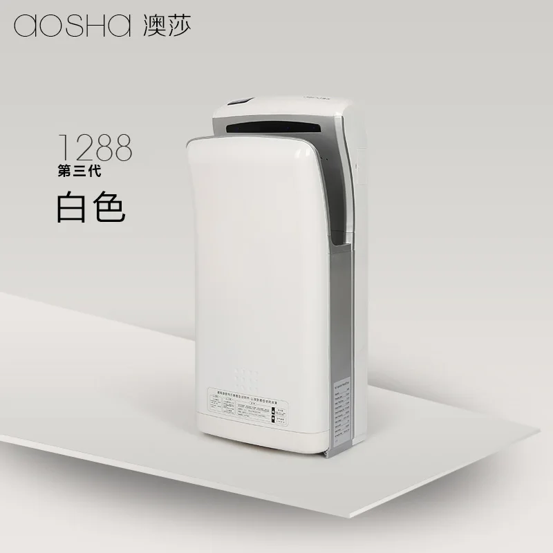 White AOSHA 9s быстрая сушка 1000 Вт автоматическая двухсторонняя струйная сушилка для рук для ванной комнаты бытовая электрическая индукционная сушилка для рук - Цвет: White