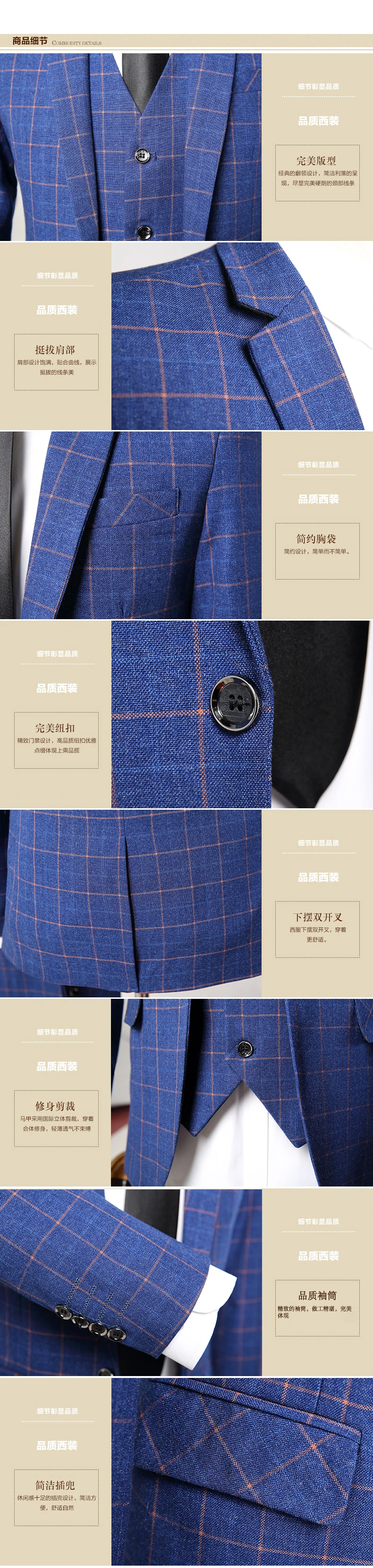 Пиджак+ брюки) мужской свадебный комплект с тонким принтом из двух частей Мужская официальная деловая повседневная одежда