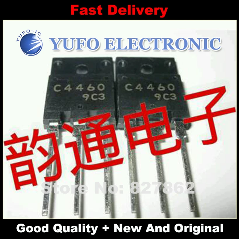 

Free Shipping 20PCS [-IC] Ed Switching Power Tube 2SC4460 C4460 (YF1024)