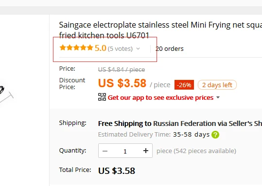 Saingace гальванизированная нержавеющая сталь мини сетка для фритюра Квадратный Блок картофель фри жареные кухонные инструменты U6701