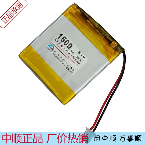 [Ex] 3 7 В 484251 1500 мАч полимерный аккумулятор 504050 история машина рекордер