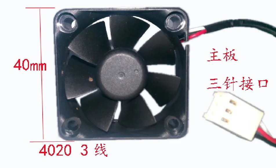 SXDOOL 4020 A4020H12MD 40 мм 4 см 40*40*20 4*4*2 DC 12V 0.1A вентилятор охлаждения для сервера 1U|cooling fan|12v