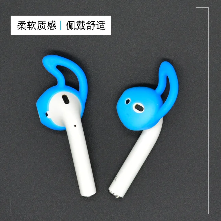Новинка 2 шт амбушюры для Airpods беспроводные Bluetooth iphone 7 plus наушники силиконовые