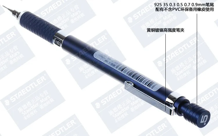 Staedtler графит составление автоматический механический карандаш темно-синие Series925 35 03/05/07/09/20 мм(925 85-3/5/7/9/20