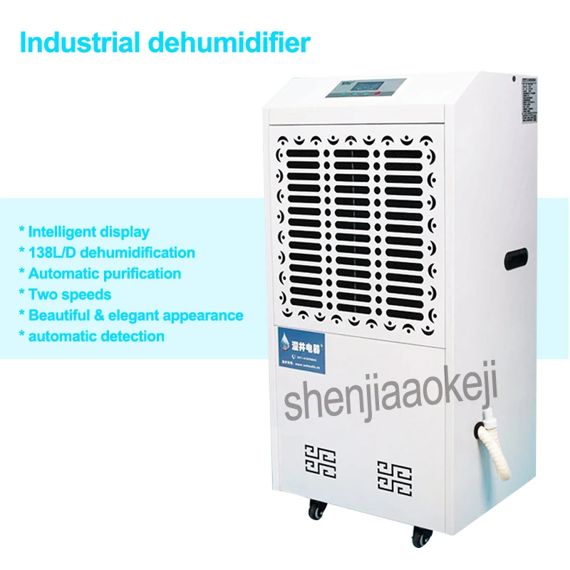 Commercial high power air dehumidifier MCH-7138B industrial warehouse basement workshop engine room machine 1pc  Бытовая