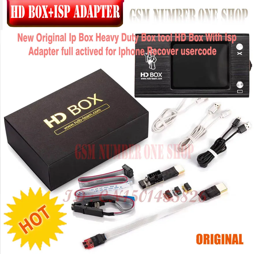 HD BOX / ip box новейший чтобы разблокировать pin код для резервного
