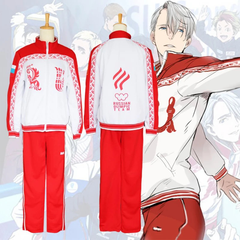Новый аниме Yuri! На льду Victor Nikiforov костюмы для косплея мужской модный спортивный