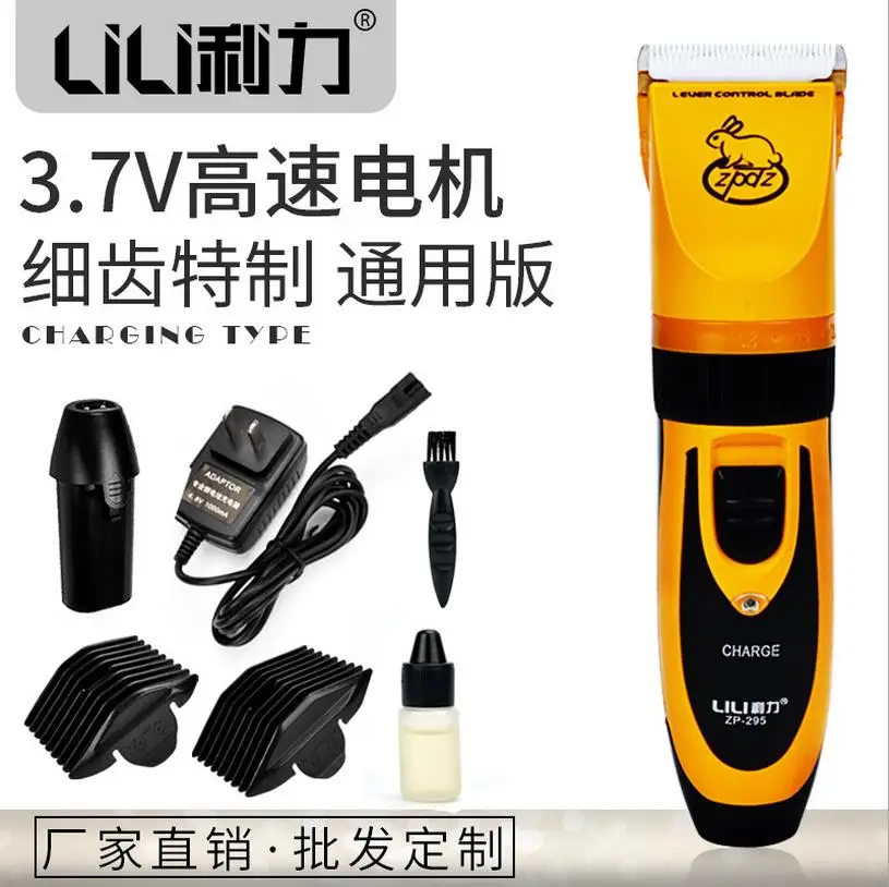 1 шт. электрическая машинка для стрижки животных 35 Вт 220 В | Красота и здоровье