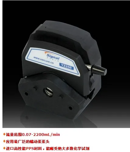 

YZ15B/YZ25B easy-load pump head (12L/min) head of the peristaltic pump pump head