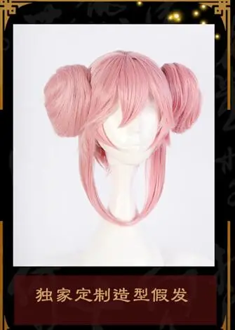 wigs Игра Fate Grand Order tamamo no Mae костюмы для косплея платье Ципао "Лиса" Koyanskaya Secretary Карнавальная одежда для ролевых игр на Хэллоуин - Цвет: wigs