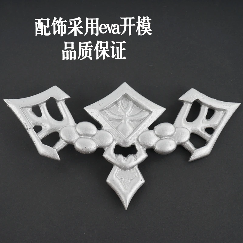 Полный комплект из игры SINoALICE форма Русалочки карнавальный костюм |