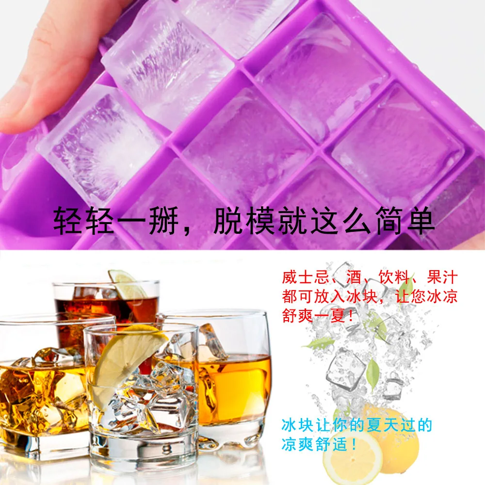 15 сетчатых квадратов силиконовая форма для льда трехмерные частицы DIY торт