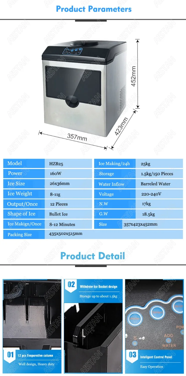 HZB25 электрическая коммерческая или домашняя портативная машина для производства
