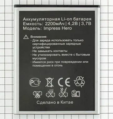 MLLSE 2200 мАч высокое качество батарея для Vertex Impress Hero мобильного