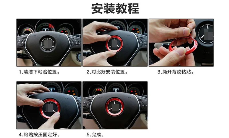 

Aluminum car steering wheel sticker For Mercedes benz AMG w204 w211 W210 CLK c180 e200 CLA GLK GLE GLC A180 A B C E S class