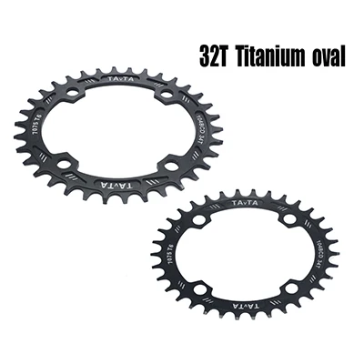 32T Titanium Oval Горячая Распродажа велосипедная Звездочка 32 T/34 T/36 T Rolls овальная узкая широкая велосипедная цепь колеса Аксессуары для велосипеда передняя звезда велосипедная Кривошип Корона - Цвет: 32T Titanium Oval