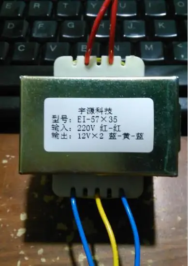 Microlab M600 мультимедийный динамик 25W220V 12V x 2/1.3A трансформатор EI57 35|transformer transformer|speaker
