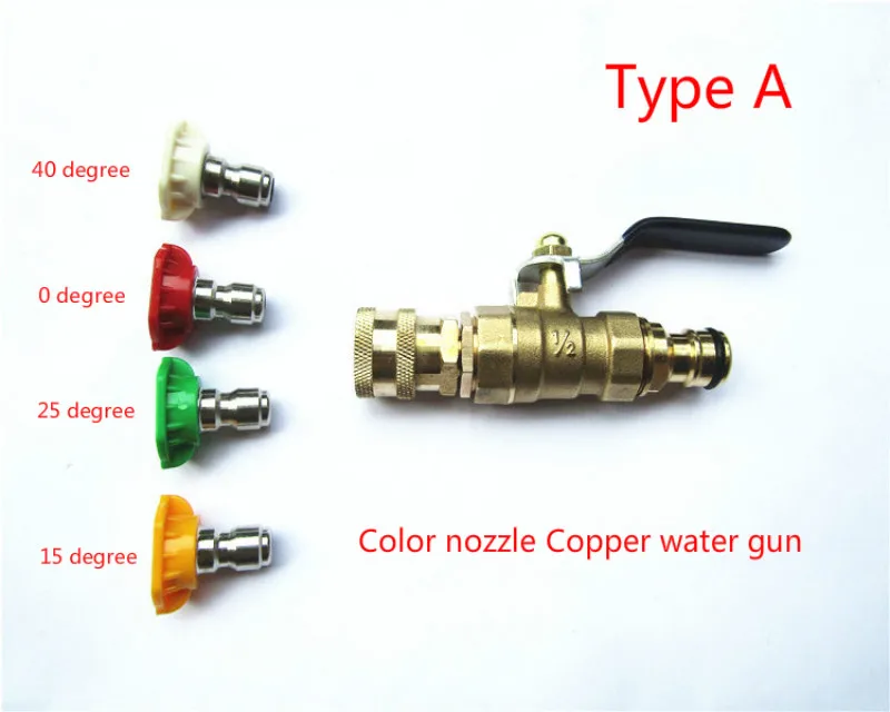 Регулируемый водяной пистолет сопло высокого давления для автомойки