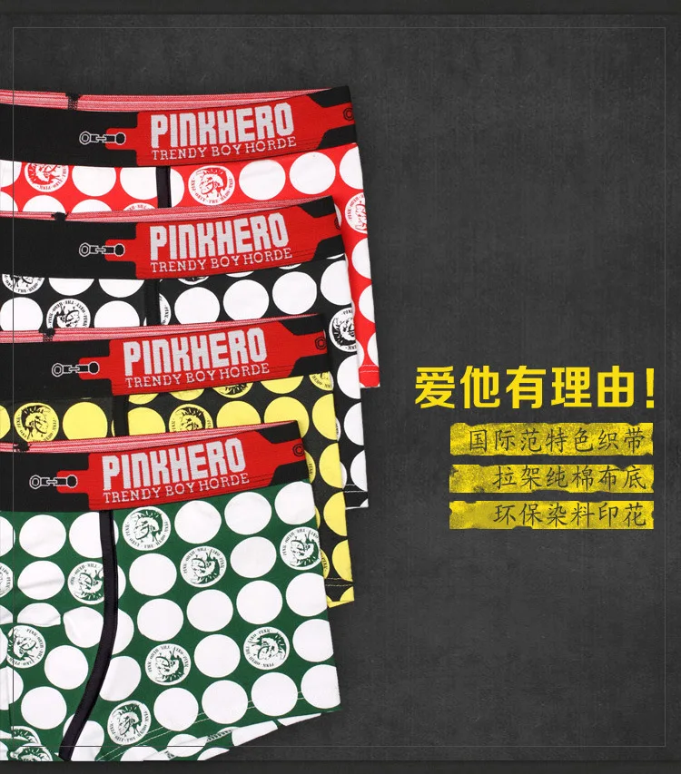 Боксеры PINK HEROES мужские модное нижнее белье шорты боксеры пикантные хлопковые